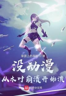凤戏群龙