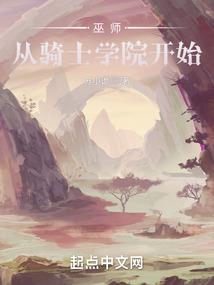 死神的使命