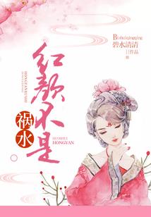 十七岁的故事