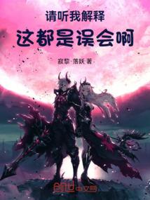 涩世纪同人之魔紫钻奇缘