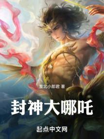 魔王的重生