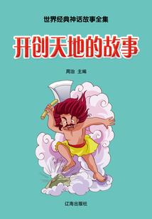 从避难所开始重建世界