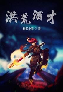 十九执笔轻狂