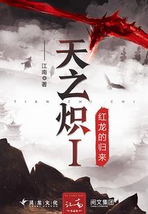 狐神尾九