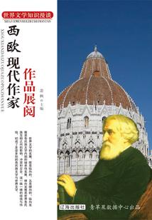 我的末世人生之路