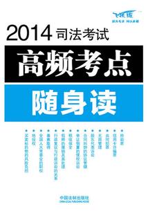 浮世行