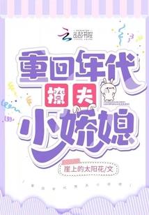 弑神自传