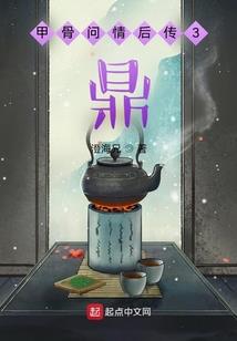 火爆苍穹