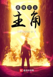 万古大神王