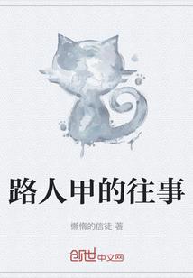 一步一念