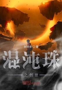 赤土龙骑