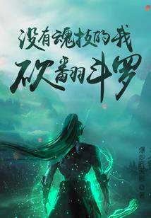 圣丹宫传人
