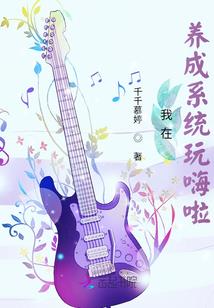 鬼少之战歌