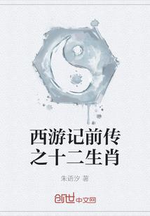 凡逆转阴阳
