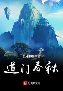 三域：最强召唤师