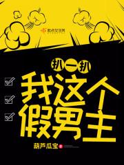 悠闲娱乐家