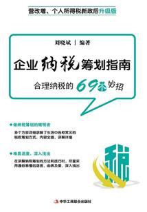 异界之系统宗