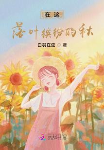 关才历险记