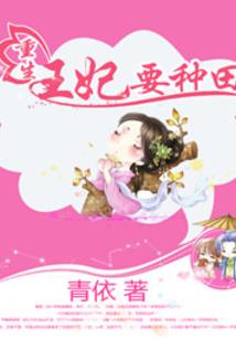 妖国智将