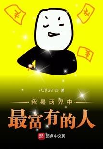 重生之校园世界