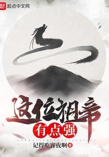 穿越田园：农家香满园