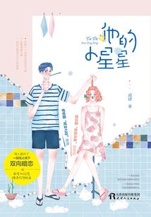 重生之人之初