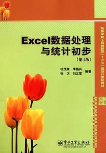 新神历