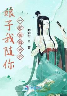我们最终走向各处