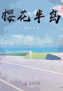 银河边缘