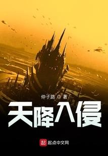 虚无修罗史