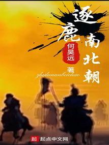 重生之星际旅途