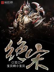 荣耀不可灭