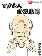 快穿倒计时