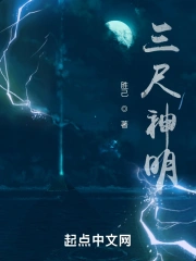 星际原野