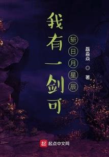 凤归心华