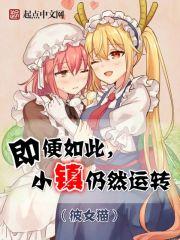 热血的年华