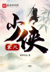 太平世