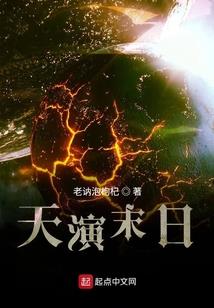 凡尘剑神