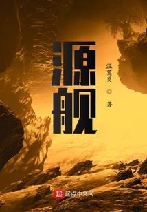 方法尽出