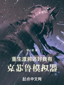 拉仇恨打脸系统
