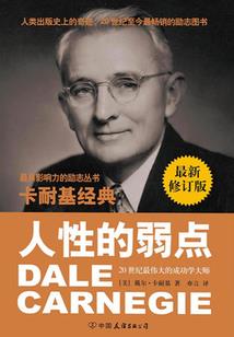 半尺天涯仗江湖