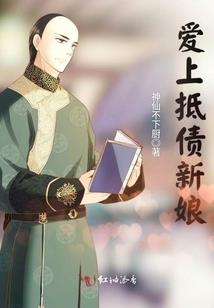 晴光不老