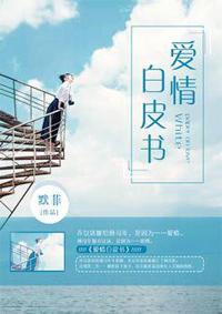 孤怎么又绿了