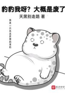 北荒之主