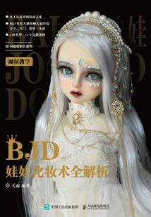 异界之魔武剑士