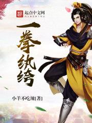降魔女帝