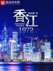夜纷