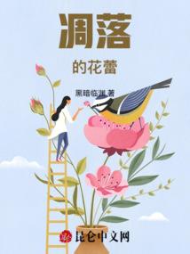 学园求生默示录
