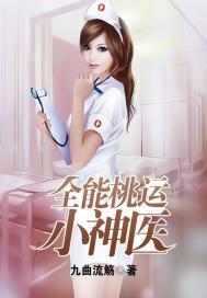 傀龙剑与无妄刀