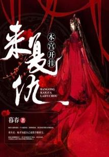 果汁骗局